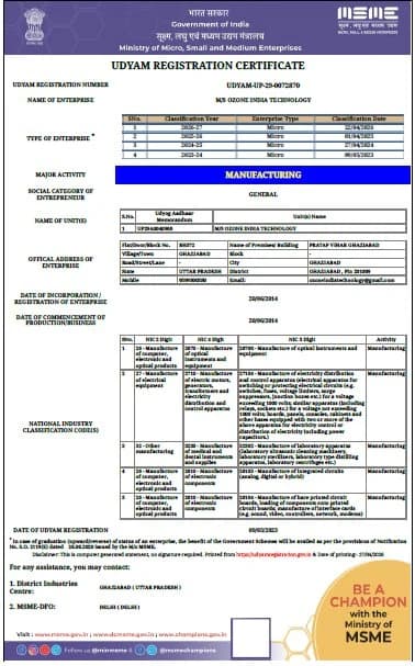 MSME / UDYAM certificate — issued by Government of India